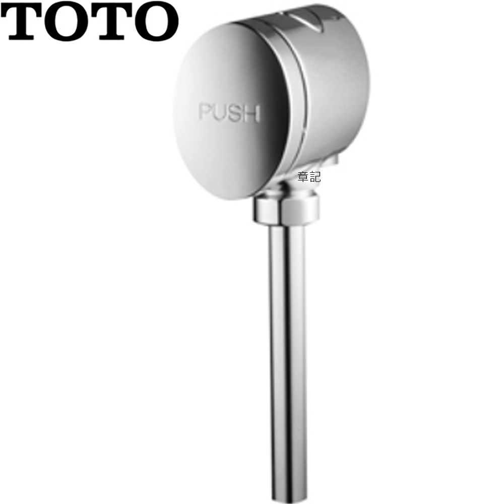 TOTO 小便斗沖水閥 TG600PN