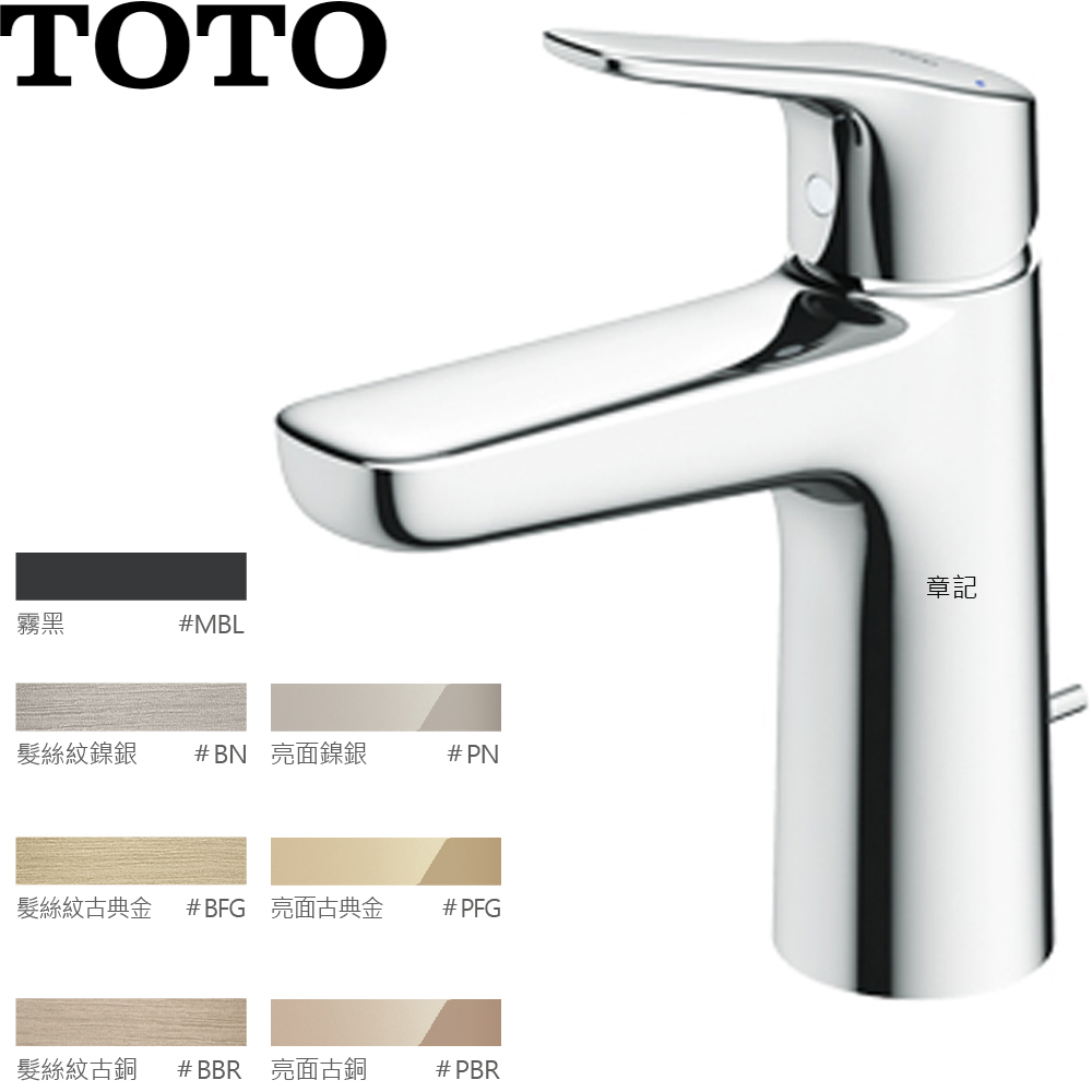 TOTO 單孔臉盆龍頭(期貨品.可選色) TLG03301P
