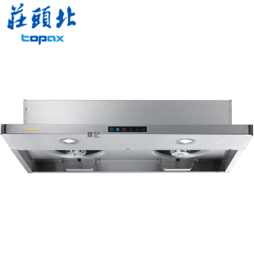 莊頭北(topax)隱藏式排油煙機(90cm) TR-5698_90【送免費標準安裝】  |浴室配件|馬桶刷架