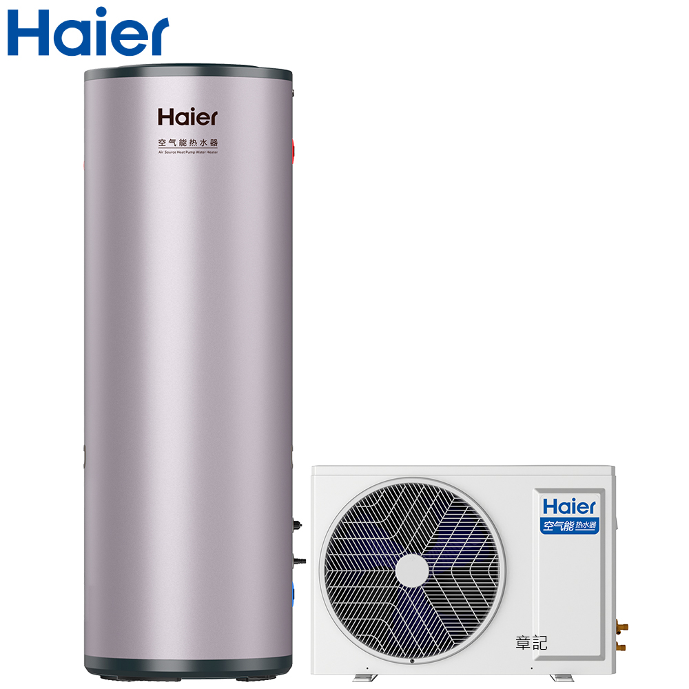 Haier海爾 新一代變頻空氣能熱泵熱水器(300L) TS7-300L 