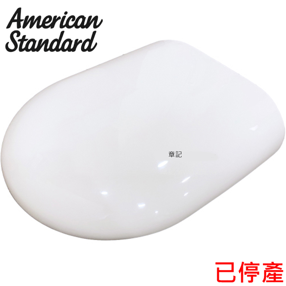 <已停產> American Standard(美國標準牌)馬桶蓋 TZ00000N-WT