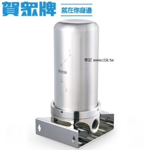 賀眾牌全戶式不鏽鋼淨水器 UP-9200SS 