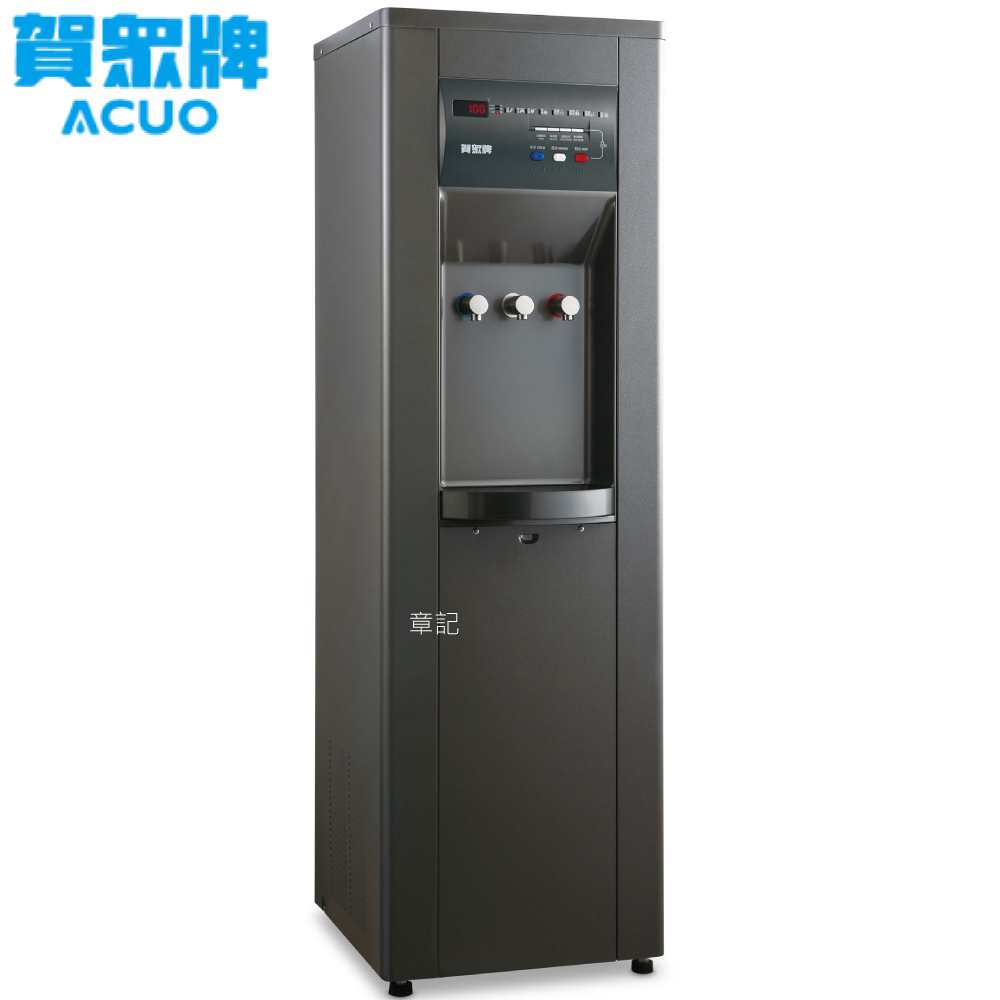 賀眾牌程控殺菌純水飲水機 UR-9303AG【送免費標準安裝】 