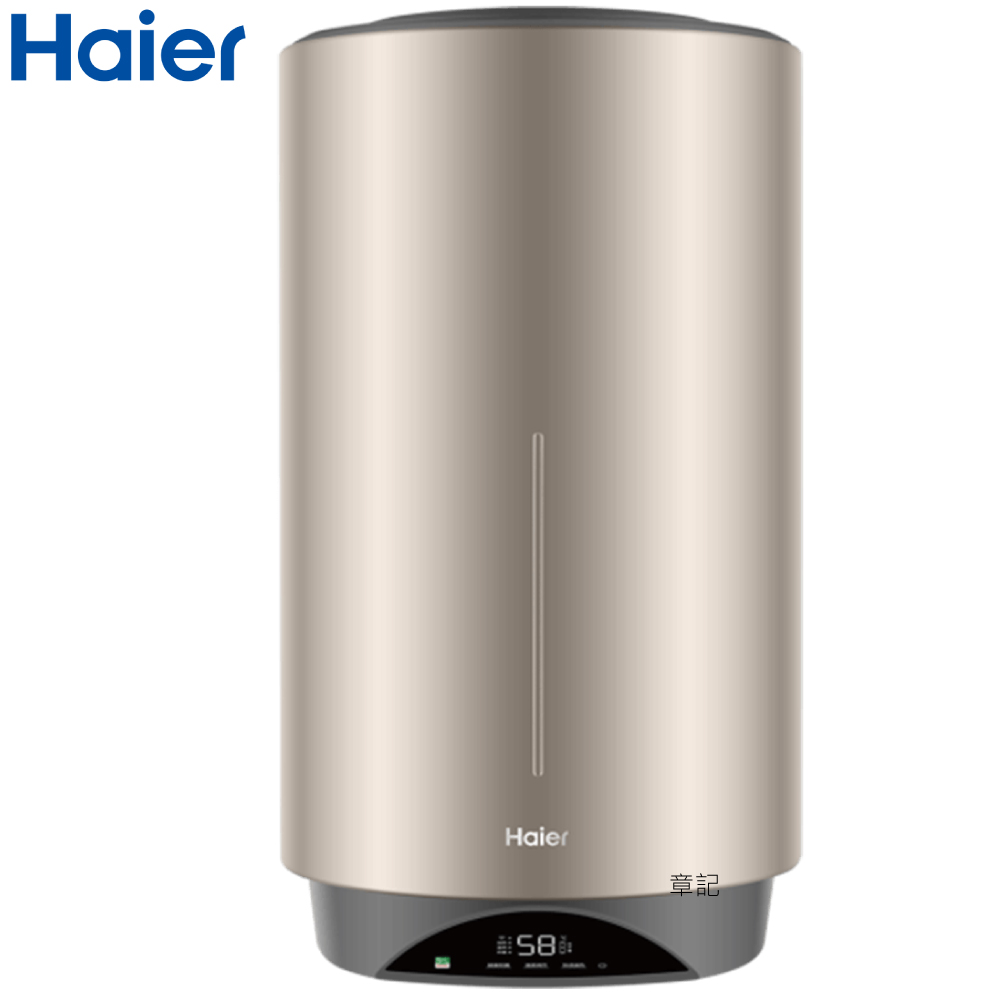 Haier海爾 15加侖儲熱式電熱水器 V3-15G 