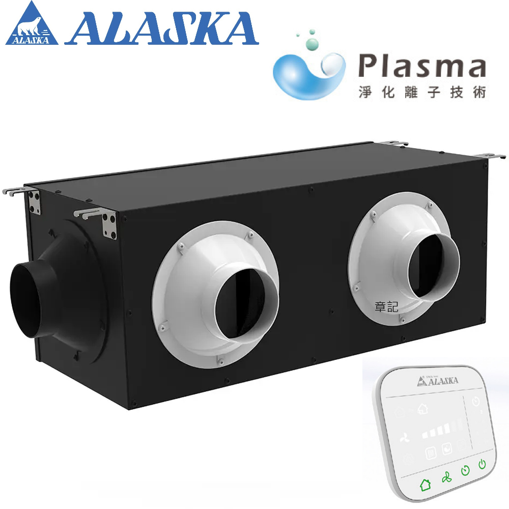 阿拉斯加(ALASKA)新風循環淨化機 VC-15D
