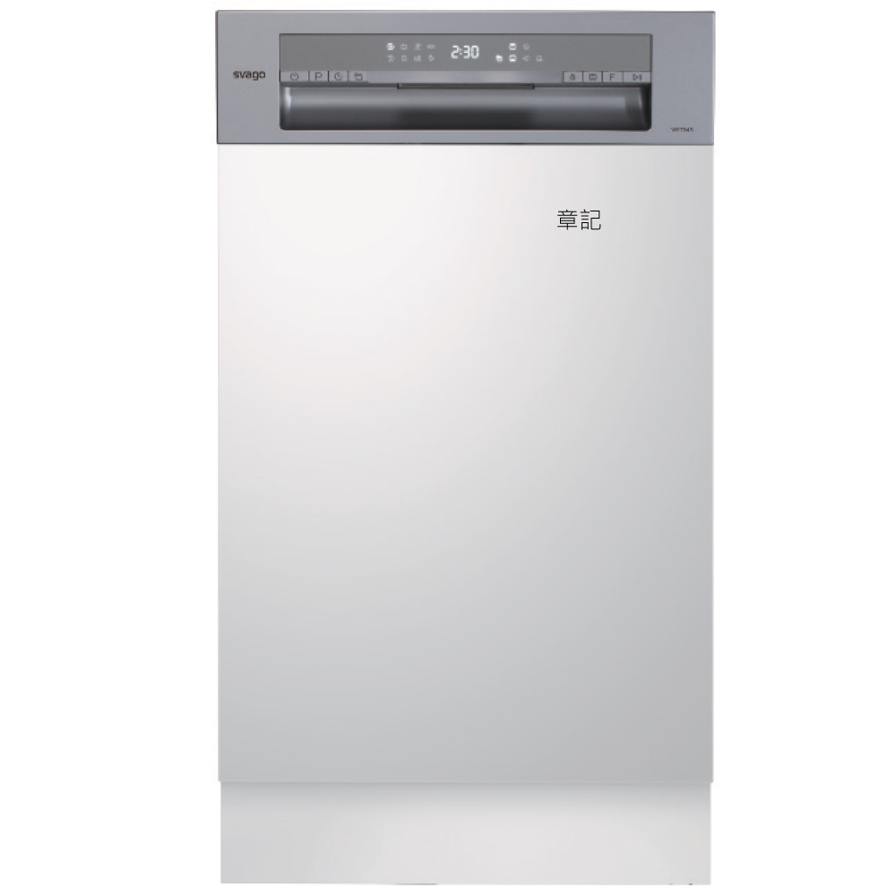 svago 半嵌式洗碗機 VE7545 【全省免運費宅配到府】 