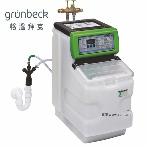 Grunbeck格溫拜克軟水機 VGX9  |淨水系統|淨水器