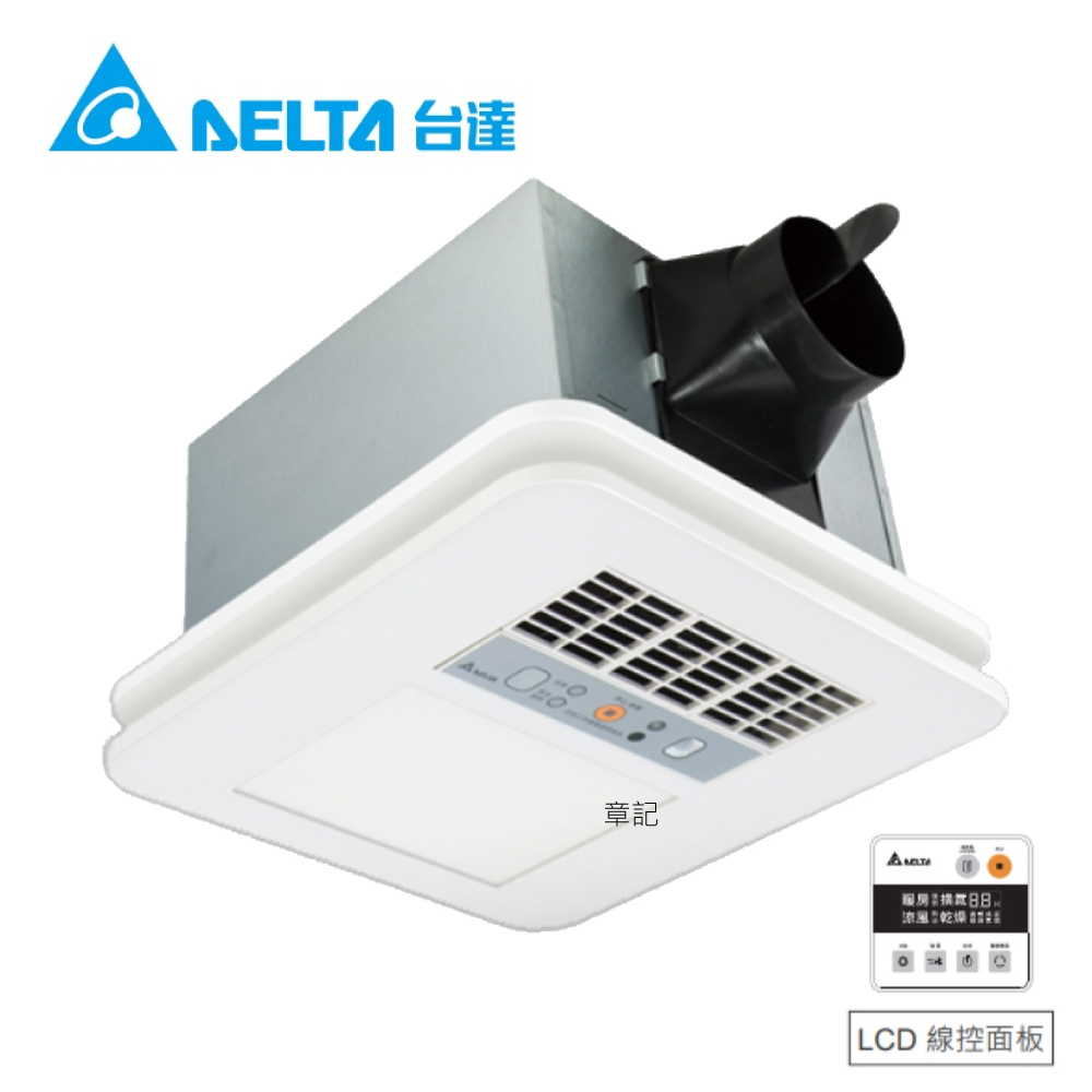 台達(DELTA)豪華照明型300系列暖風機(線控) VHB30ACMT-BLED_VHB30BCMT-BLED  |換氣設備|暖風乾燥機