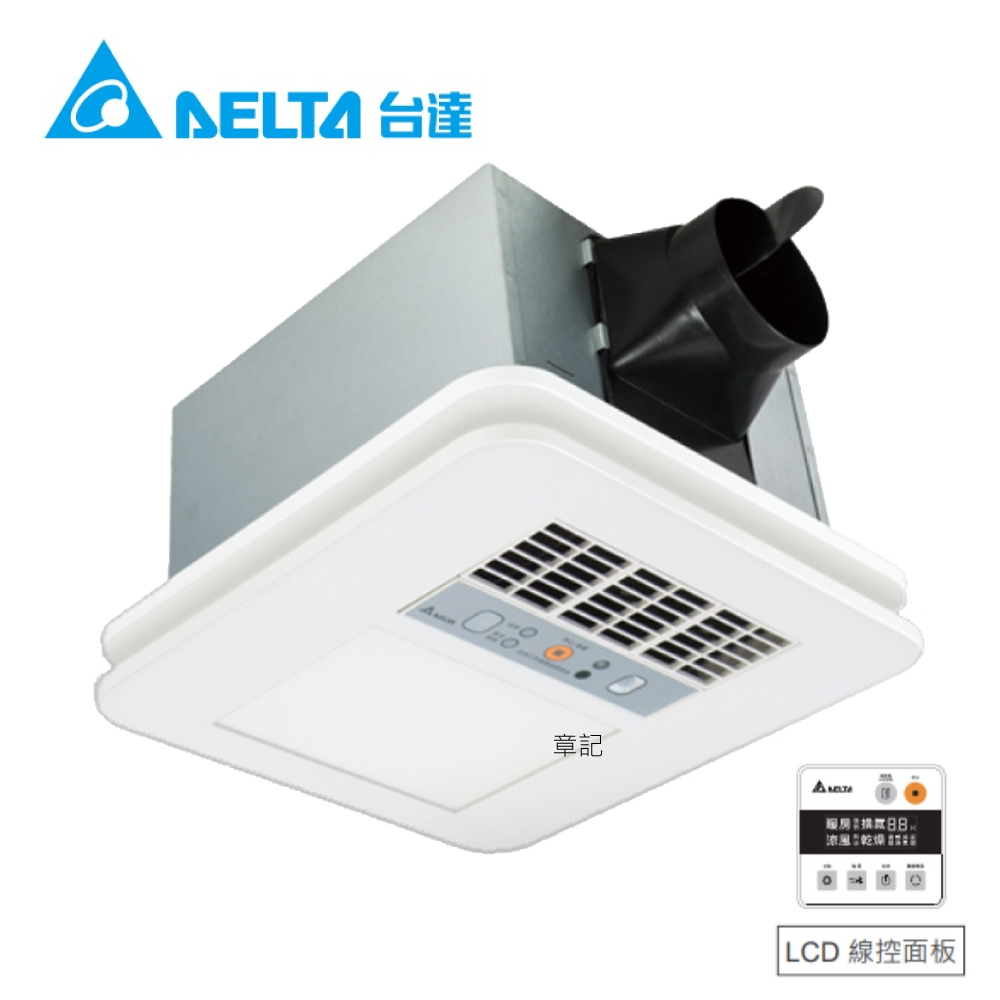 台達(DELTA)豪華照明型300系列暖風機(線控) VHB30ACMT-BLED_VHB30BCMT-BLED  |熱水器|儲水式電能熱水爐