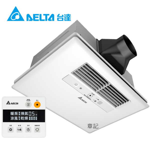 台達(DELTA)豪華型400系列暖風機(線控)  VHB40ADMT-AD_VHB40BDMT-AD  |SPA淋浴設備|沐浴龍頭