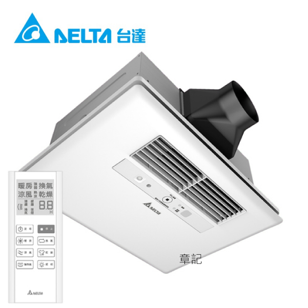 台達(DELTA)豪華型400系列暖風機(遙控)  VHB40ADMRT-A_VHB40BDMRT-A 