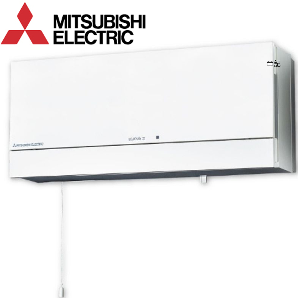三菱MITSUBISHI 壁掛式全熱交換機(110V/繩控) VL-100U5-TWN
