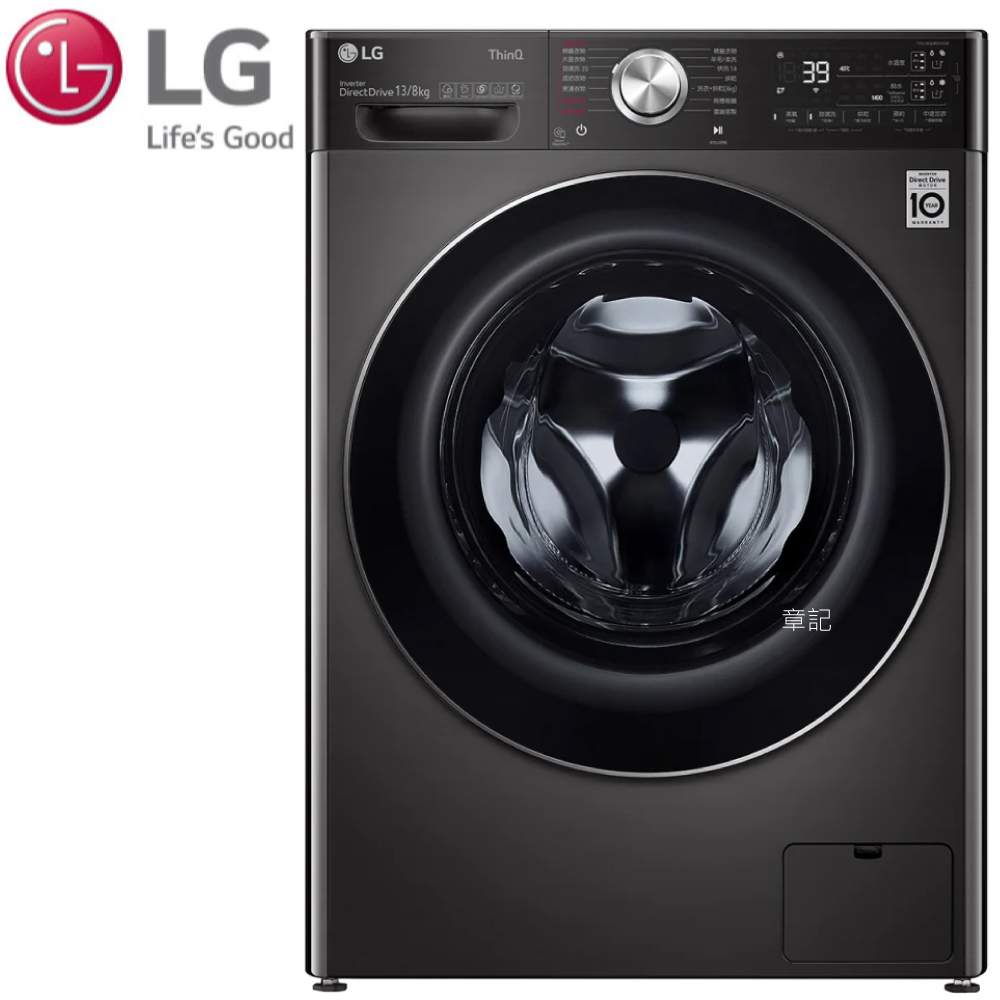LG 蒸氣滾筒洗衣機(洗脫烘) WD-S13VAB【免運費宅配到府+贈送標準安裝】 