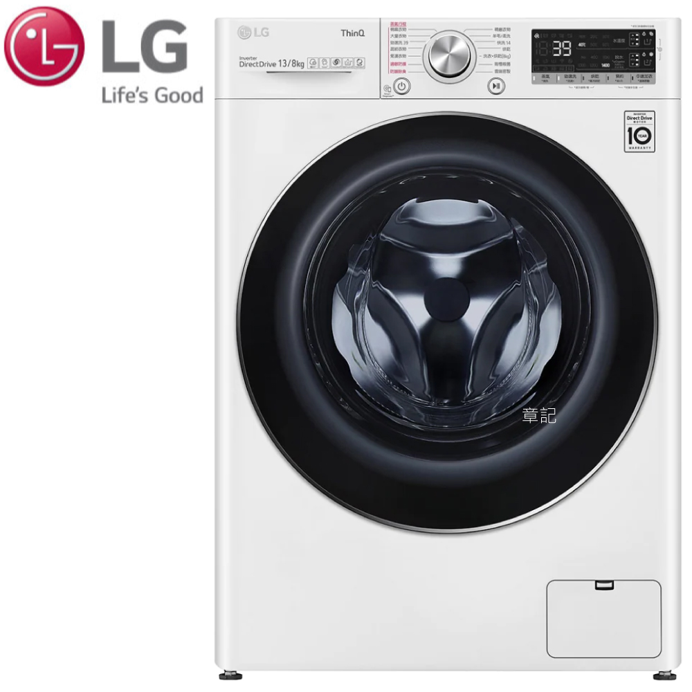 LG 蒸氣滾筒洗衣機 WD-S13VBW【免運費宅配到府+贈送標準安裝】 