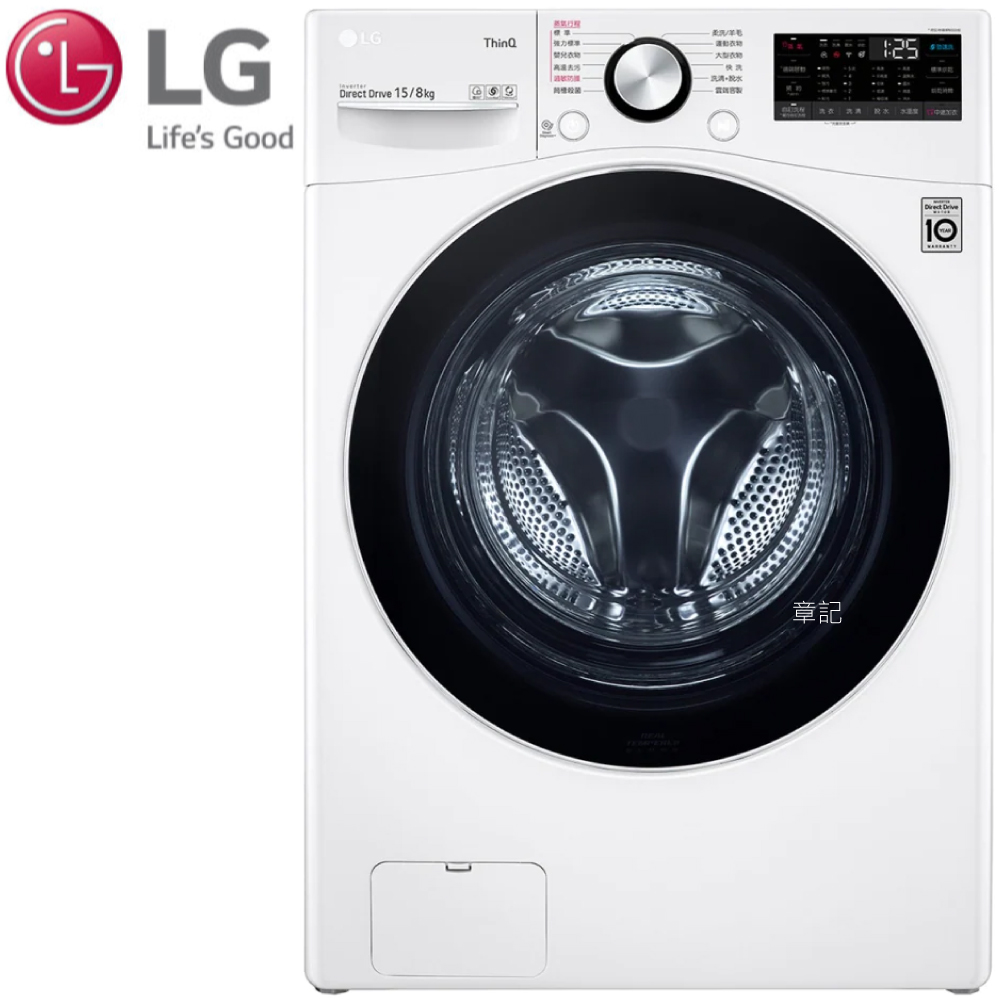 LG 蒸氣滾筒洗衣機(洗脫烘) WD-S15TBD【免運費宅配到府+贈送標準安裝】  |洗衣機 . 乾衣機 . 電子衣櫥|洗衣機