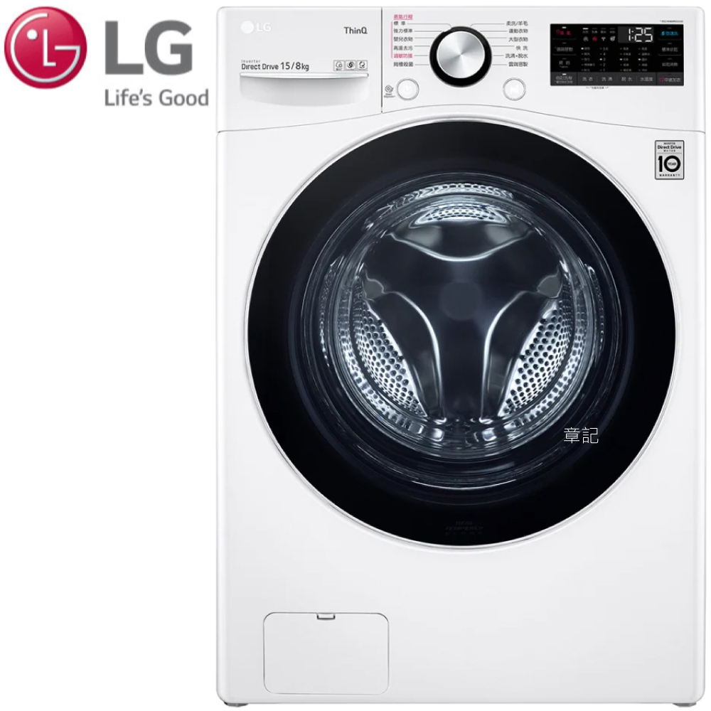 LG 蒸氣滾筒洗衣機(洗脫烘) WD-S15TBD【免運費宅配到府+贈送標準安裝】  |廚具及配件|水槽