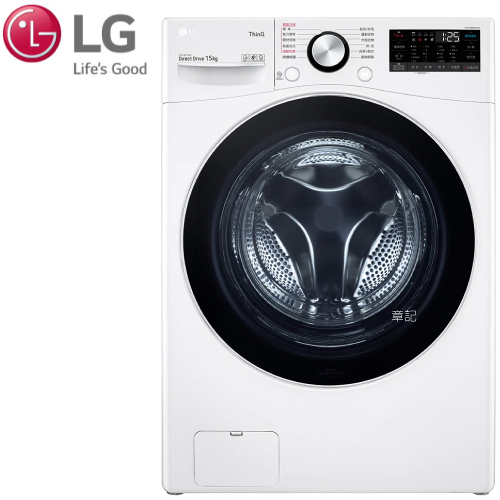 LG 蒸氣滾筒洗衣機 WD-S15TBW【免運費宅配到府+贈送標準安裝】 
