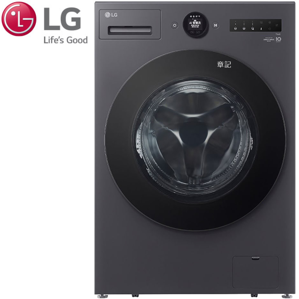 LG AI蒸氣滾筒洗衣機(夜墨灰) WD-S18NDB【免運費宅配到府+贈送標準安裝】