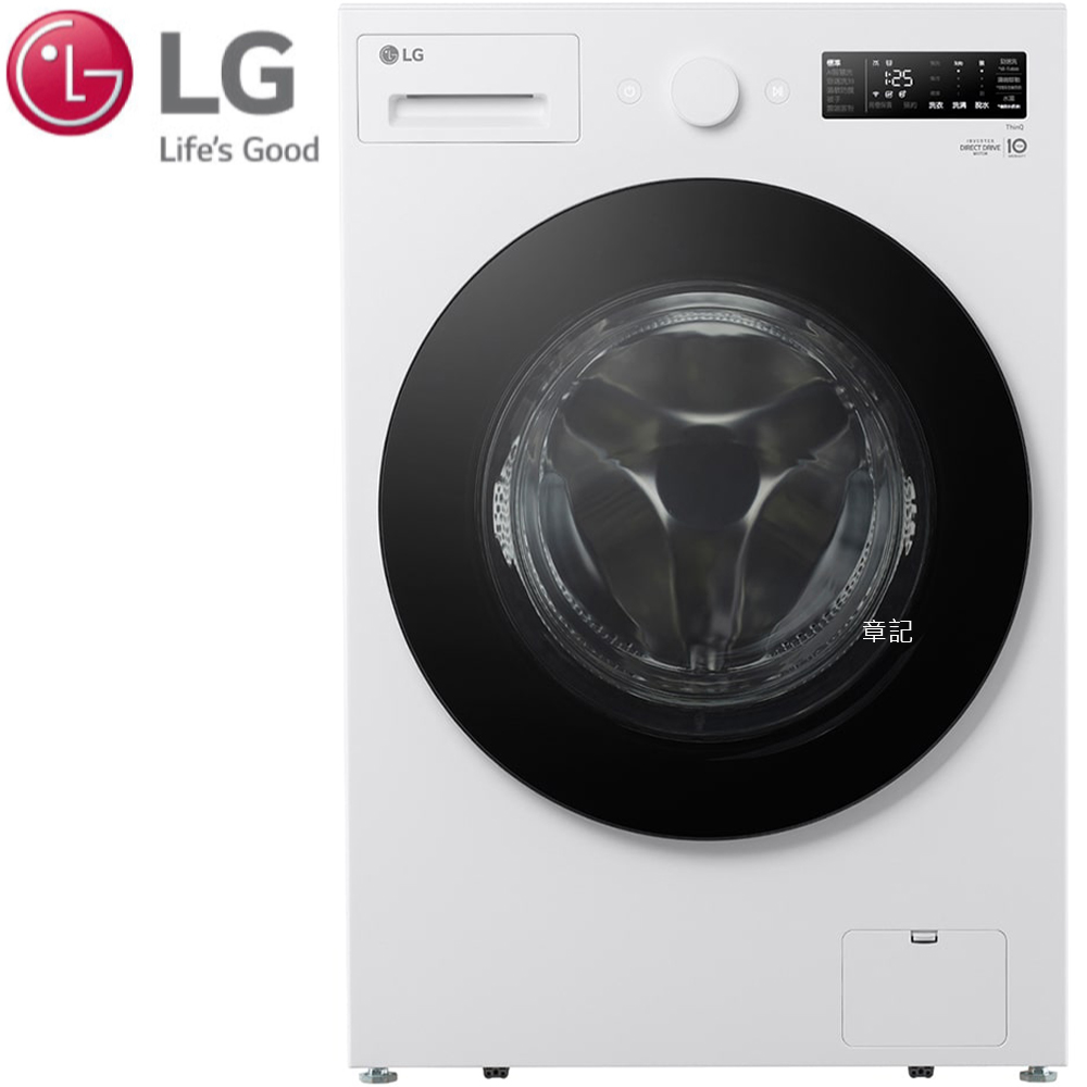 LG AI蒸氣滾筒洗衣機(雲霧白) WD-S18NW【免運費宅配到府+贈送標準安裝】  |洗衣機 . 乾衣機 . 電子衣櫥|洗衣機