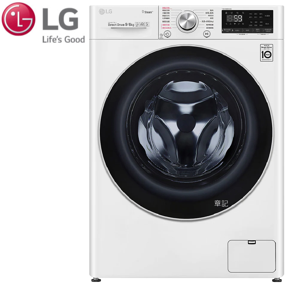 LG 蒸氣滾筒洗衣機 WD-S90VDW 