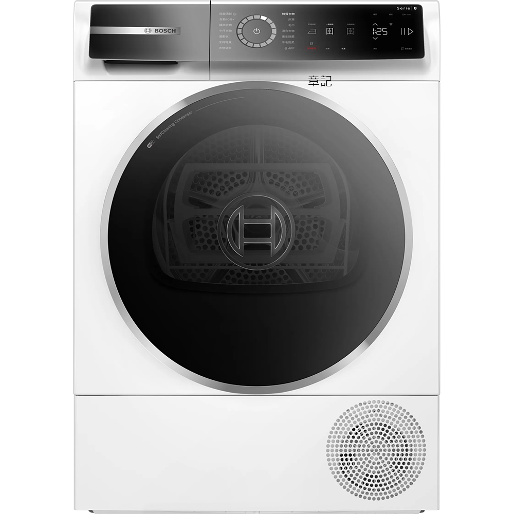 BOSCH 8系列熱泵式乾衣機 WQB245A0TC【全省免運費宅配到府】 