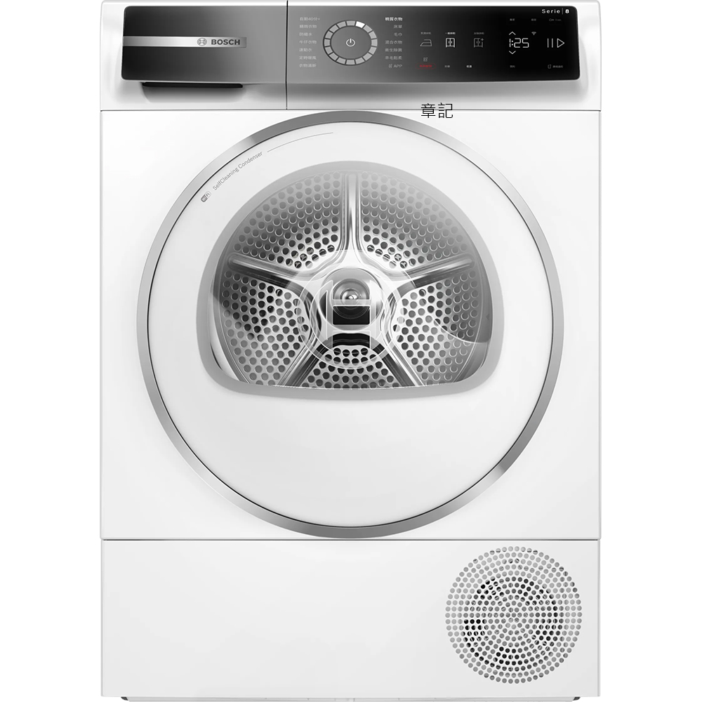 BOSCH 熱泵式乾衣機 WQB245B0TC【全省免運費宅配到府】 