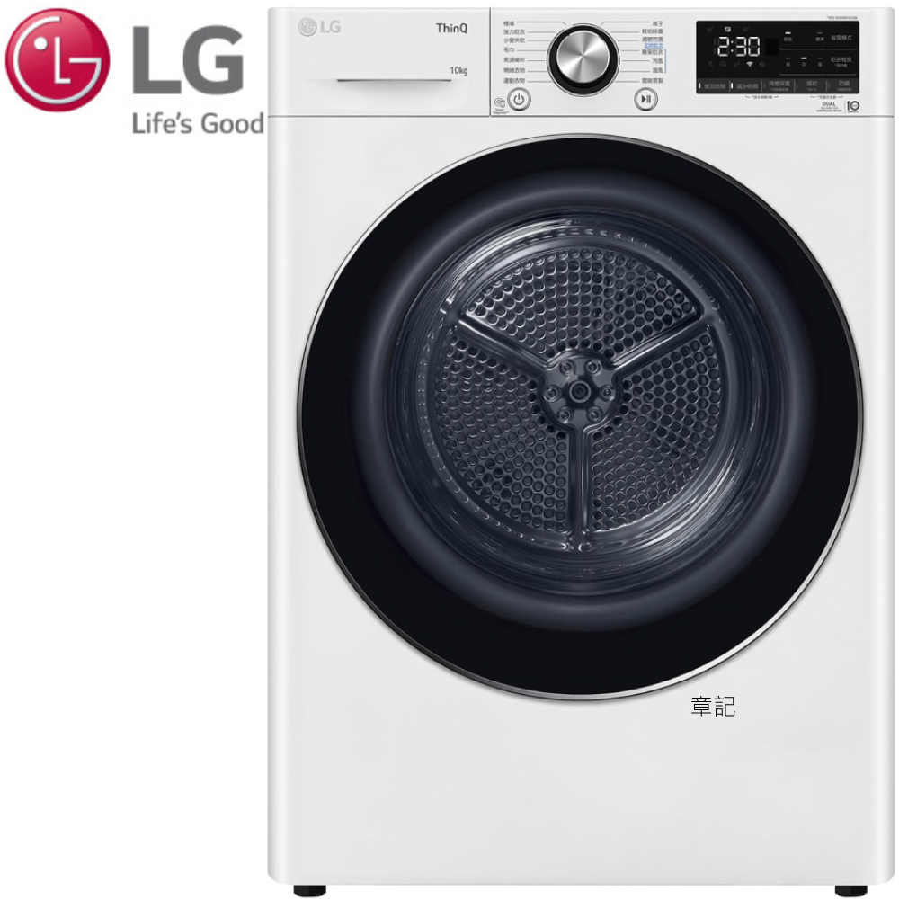 LG 乾衣機 WR-100VW【免運費宅配到府+贈送標準安裝】  |SPA淋浴設備|沐浴龍頭