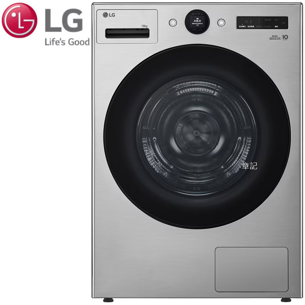 LG 乾衣機 WR-18DS【免運費宅配到府+贈送標準安裝】  |廚具及配件|水槽