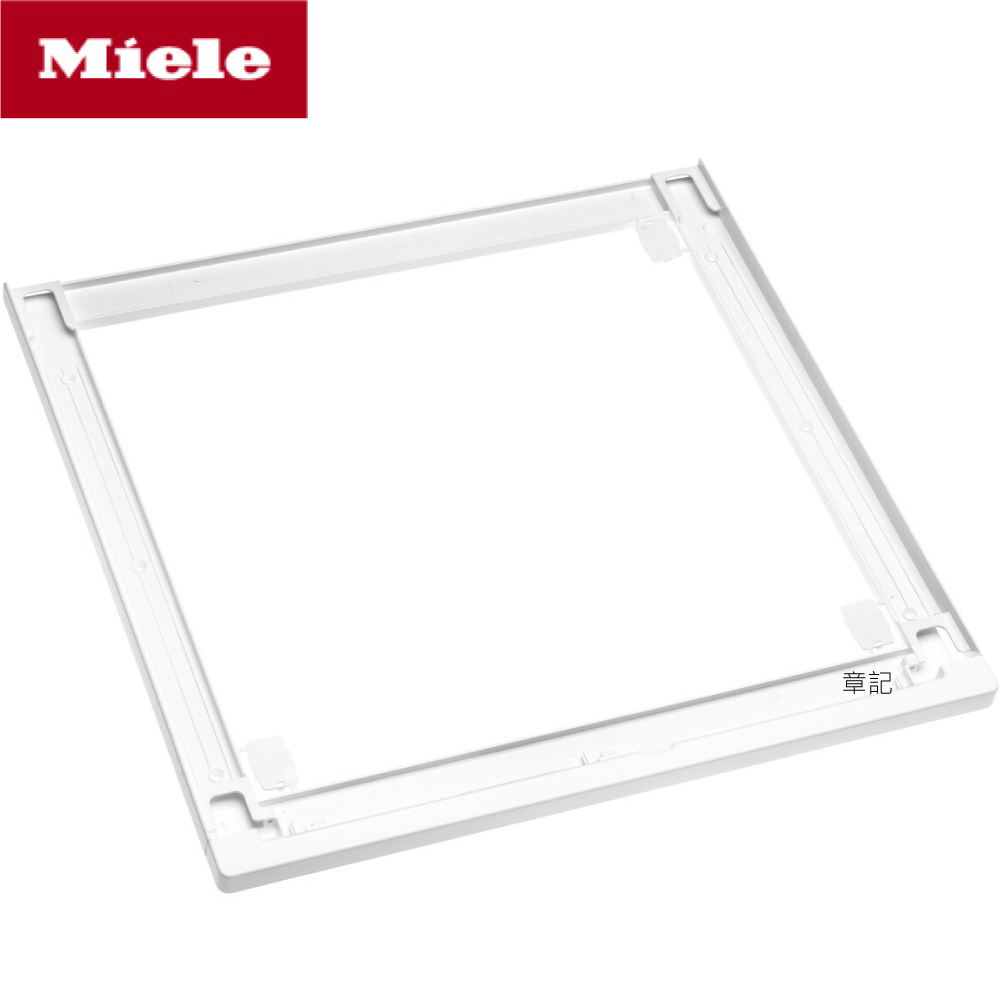 Miele 標準疊架 WTV501 