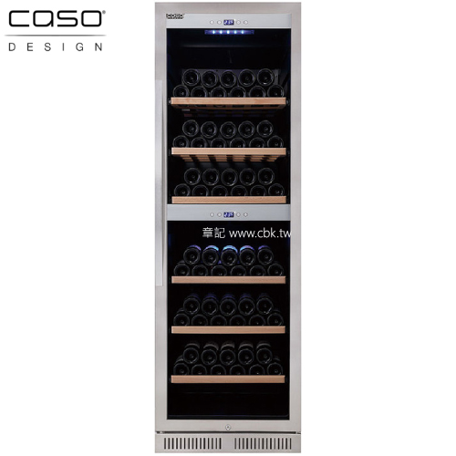 德國CASO嵌入式紅酒櫃(SW-215) WineChefPro180【全省免運費宅配到府】 