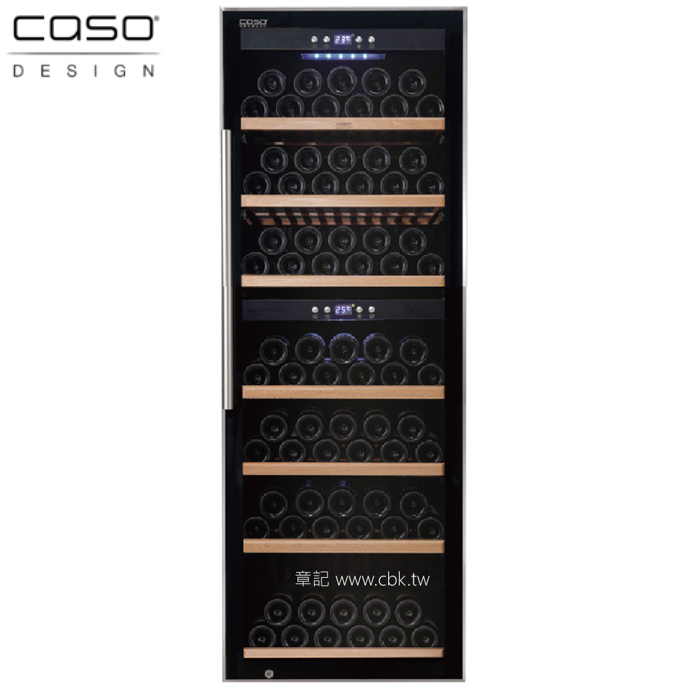 德國CASO紅酒櫃(SW-126) WineComfort126【全省免運費宅配到府】 