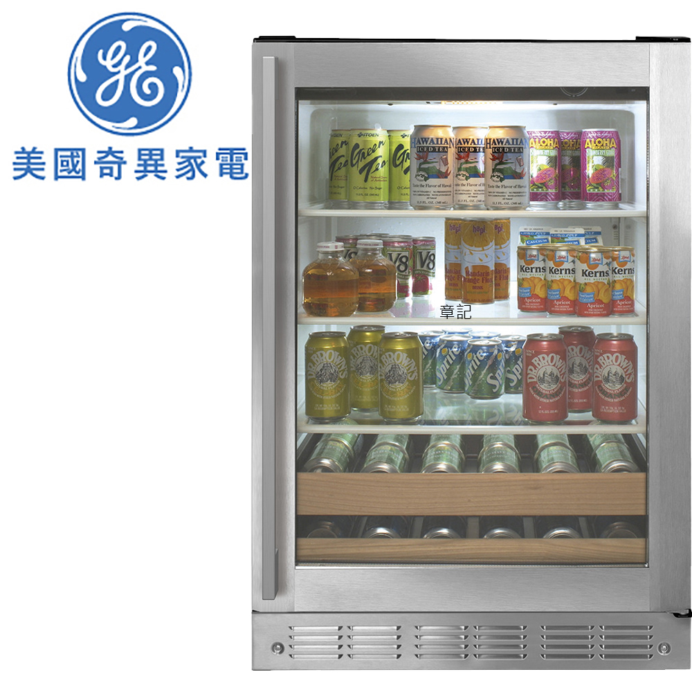 美國GE奇異Monogram 嵌入式抗UV數位紅酒飲料櫃 / 126罐10瓶 ZDBR240NBS【全省免運費宅配到府】