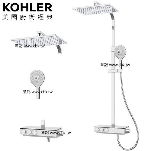 ★ 設計趨勢優惠 ★ KOHLER Urbanity 定溫三路淋浴柱 K-23860T-9-CP 