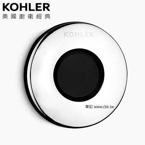 KOHLER Mini 小便斗感應器 K-8872T-VC01-CP