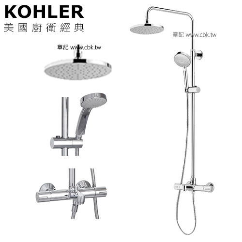 KOHLER July 淋浴柱 K-99742T-C9-CP  |SPA淋浴設備|淋浴柱