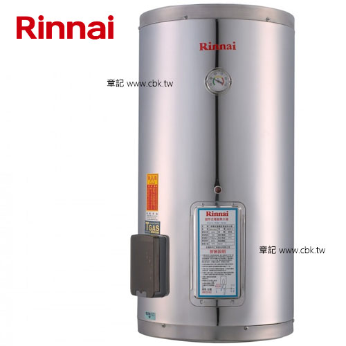 林內牌(Rinnai)15加侖電熱水器 REH-1564 