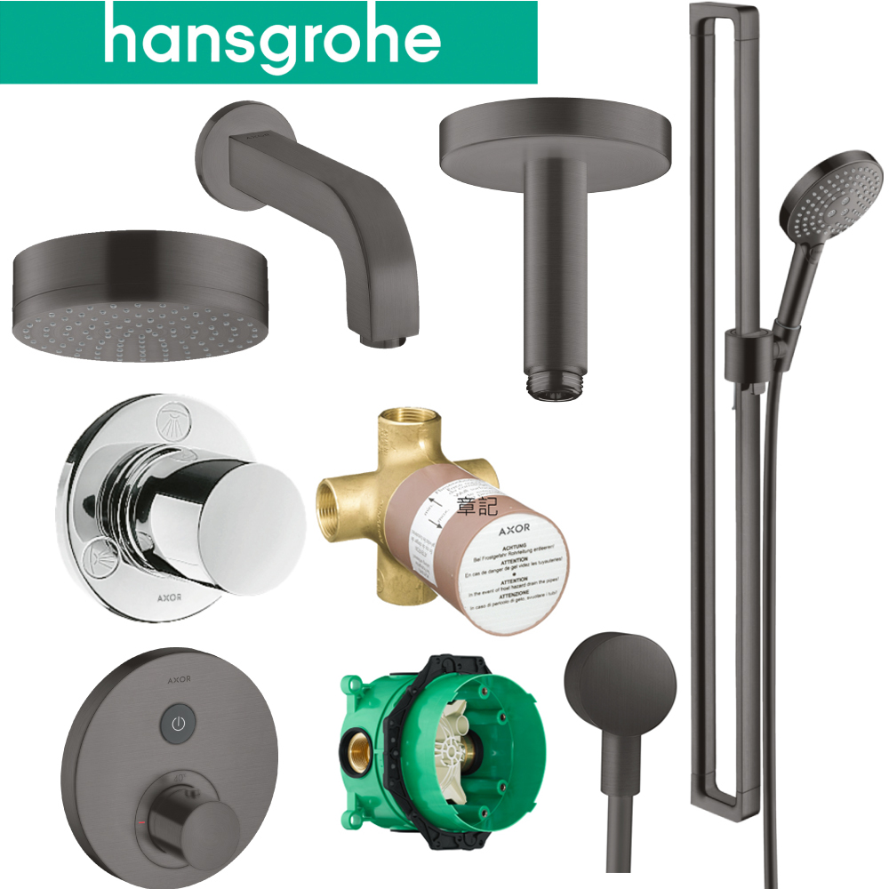 hansgrohe 淋浴組合 AXOR Combo  |SPA淋浴設備|沐浴龍頭