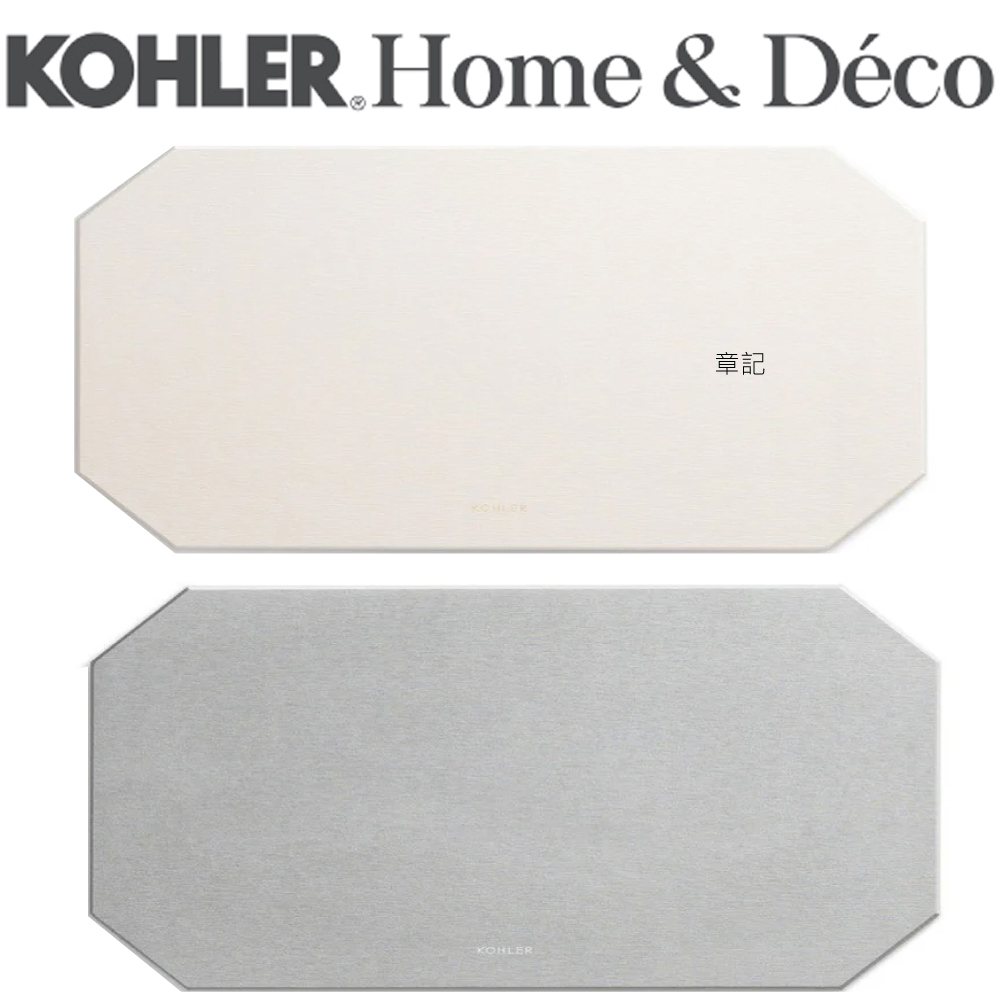 KOHLER 天然硅藻土地墊 K-CG-22002-0_K-CG-22002-DGR 