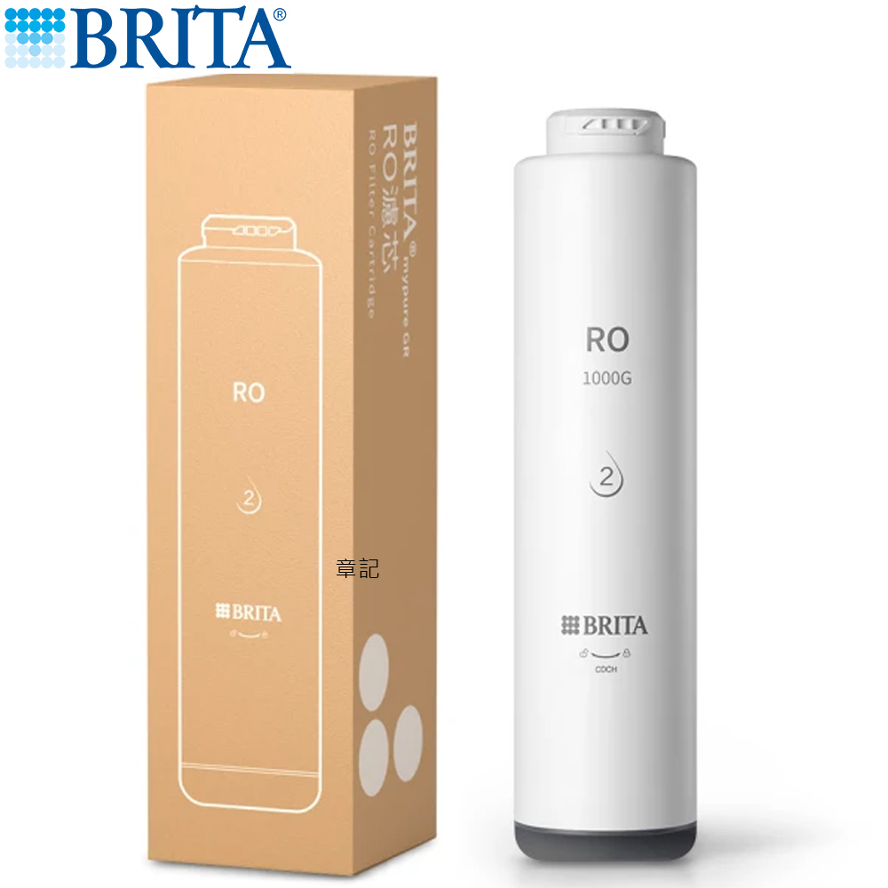 德國BRITA GR RO濾芯 mypure-GR-1000-RO 