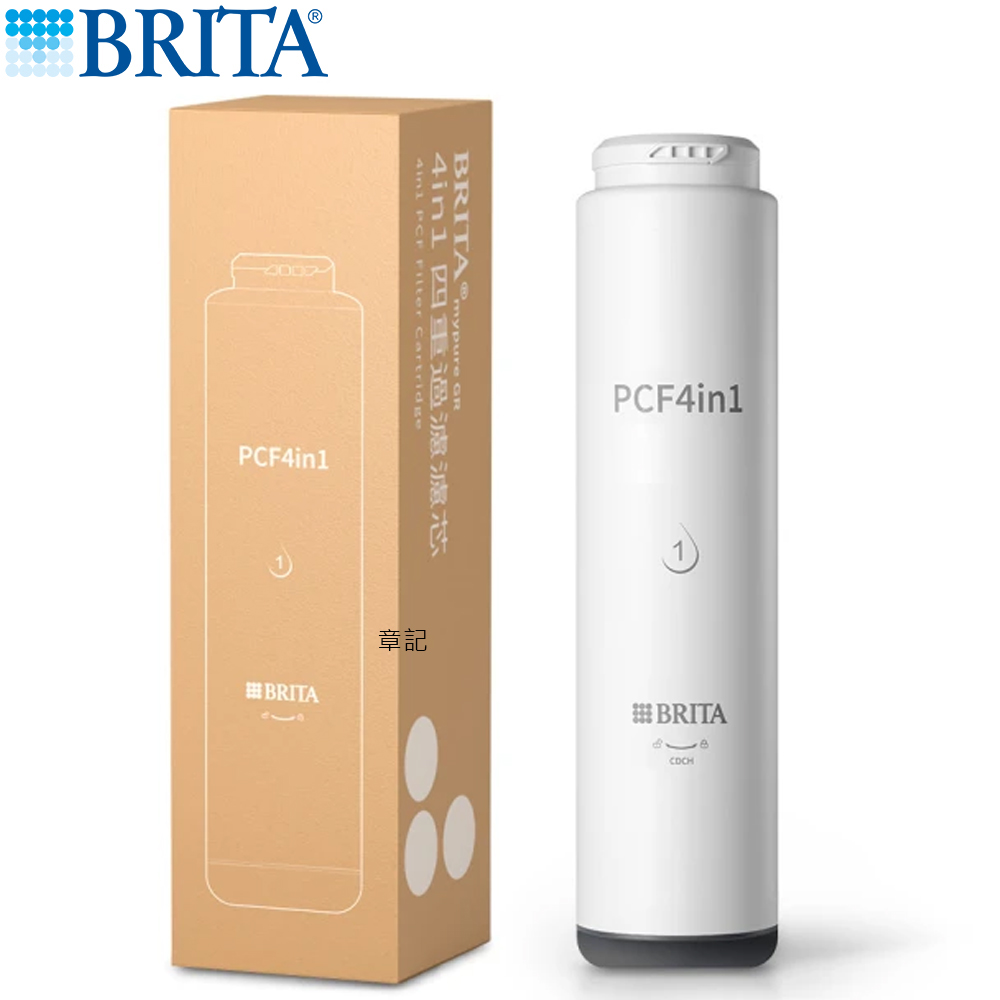 德國BRITA 四重過濾濾芯 mypure-GR-4in1 
