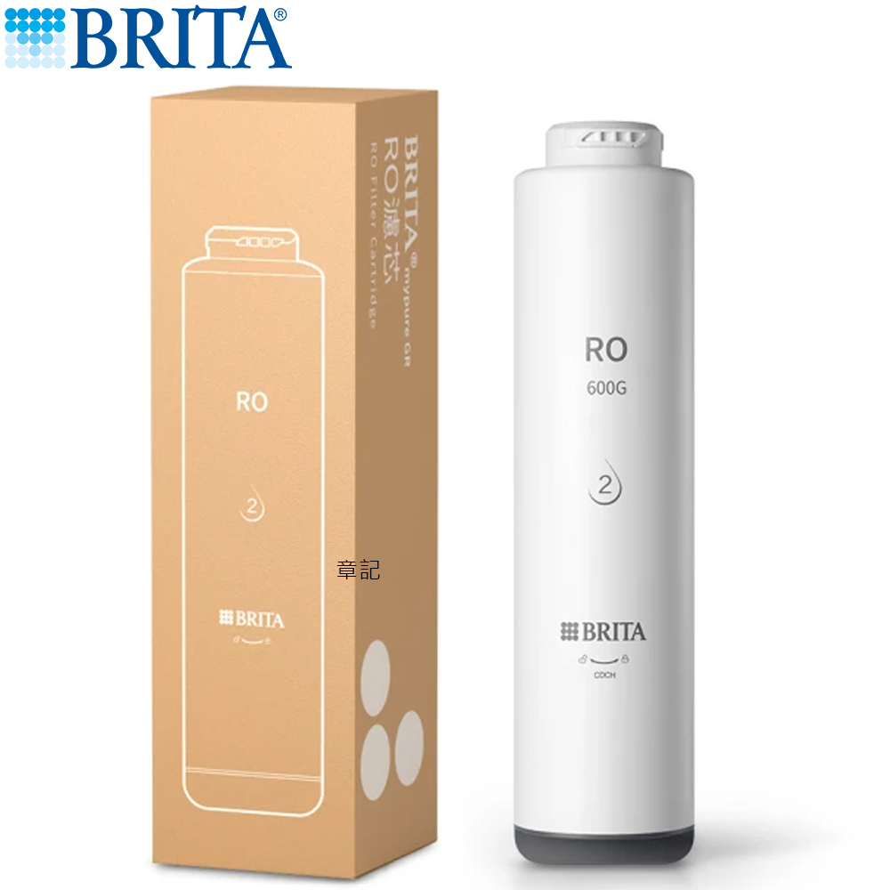 德國BRITA GR RO濾芯 mypure-GR-600-RO 