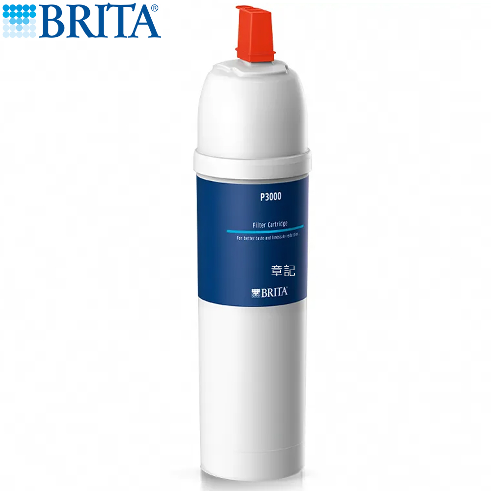 德國BRITA 硬水軟化型濾芯 mypure-P3000 