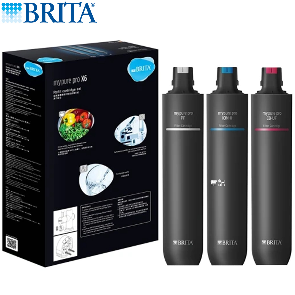德國BRITA 超濾濾芯組 mypure-pro-X6 