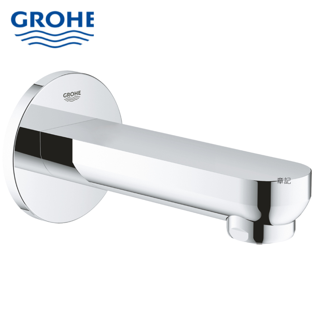 GROHE EUROSMART COSMOPOLITAN 浴缸出水口 13261000  |浴缸|浴缸