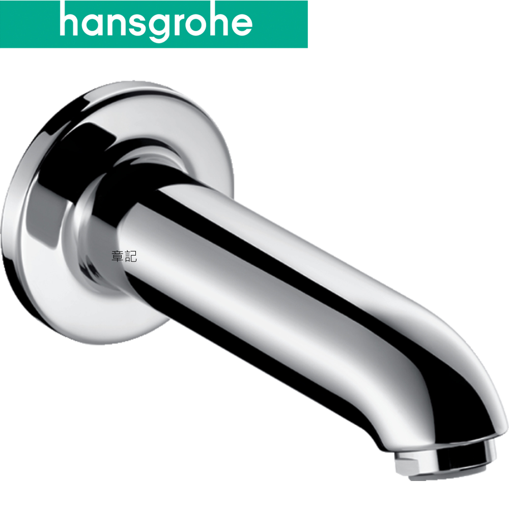 hansgrohe 浴缸龍頭 13414  |SPA淋浴設備|浴缸龍頭