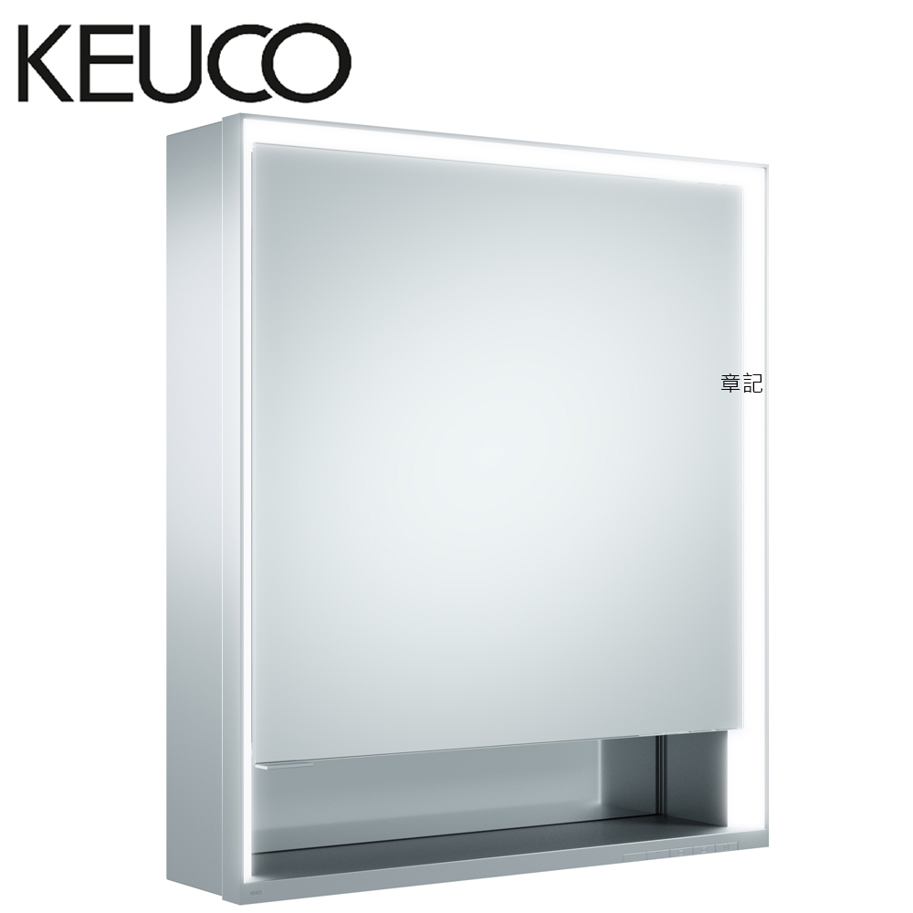 德國KEUCO Royal Lumos 鏡櫃(65cm) 14301171151