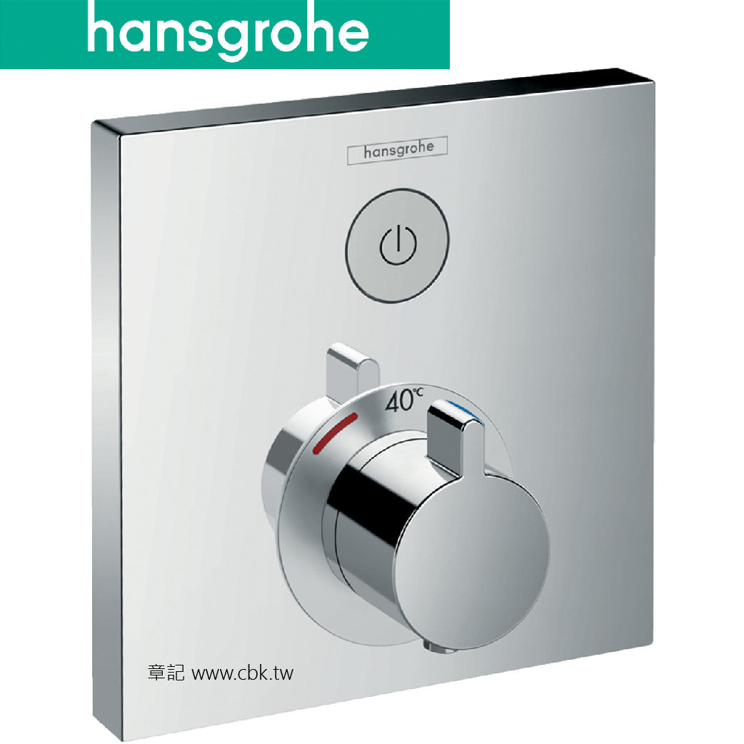 hansgrohe ShowerSelect 控制面板 15762  |浴室配件|浴巾環 | 衣鉤