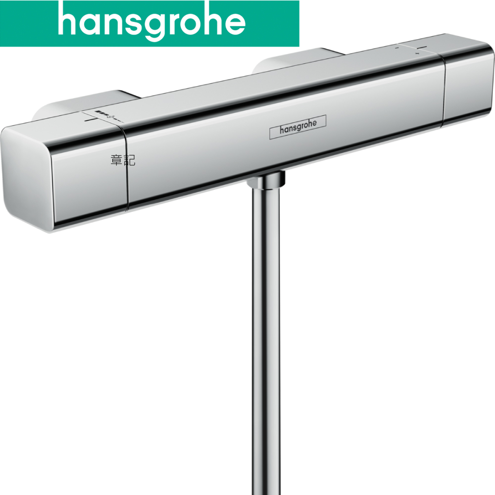 hansgrohe Ecostat E 定溫沐浴龍頭 15773  |浴室配件|安全扶手 | 尿布台
