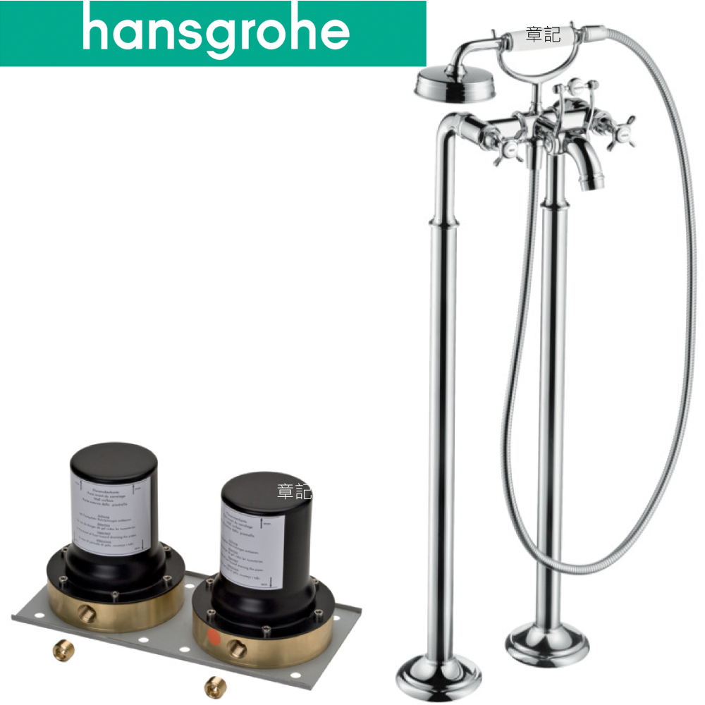 hansgrohe AXOR Montreux 落地式浴缸龍頭(含預埋軸心) 16547_16549-18  |SPA淋浴設備|浴缸龍頭