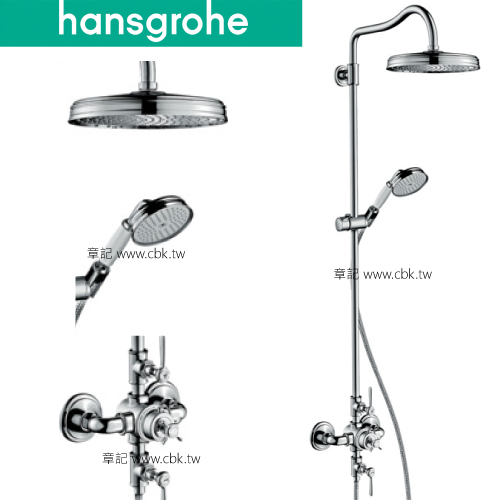 hansgrohe AXOR Montreux 恆溫淋浴柱 16572  |SPA淋浴設備|淋浴柱